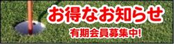 �L�������W�̂��m�点