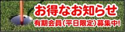 �L�������W�̂��m�点