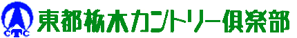 ���s�Ȗ؃J���g���[��y���i�S���t��j