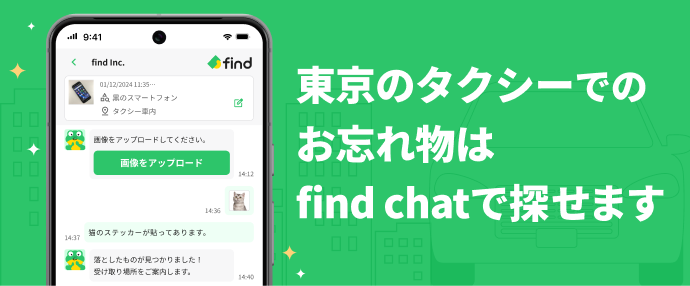 findchat