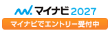 マイナビ