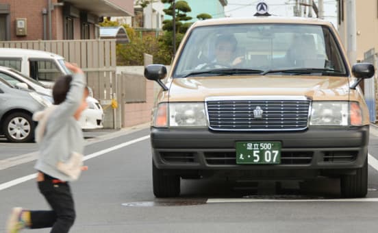 地域・社会とのかかわり