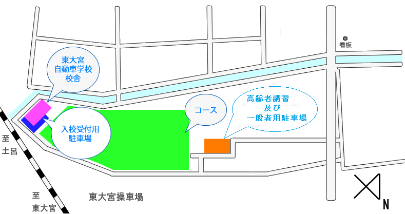 駐車場のご案内