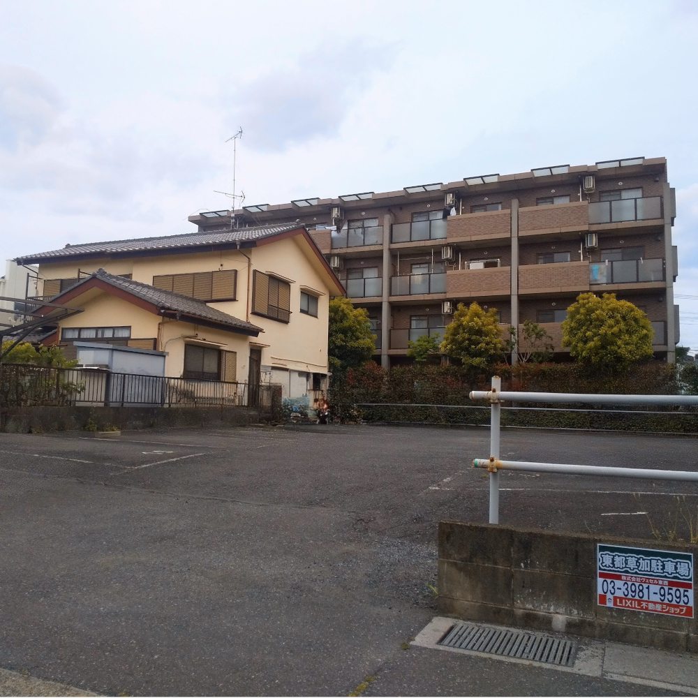 東都草加駐車場